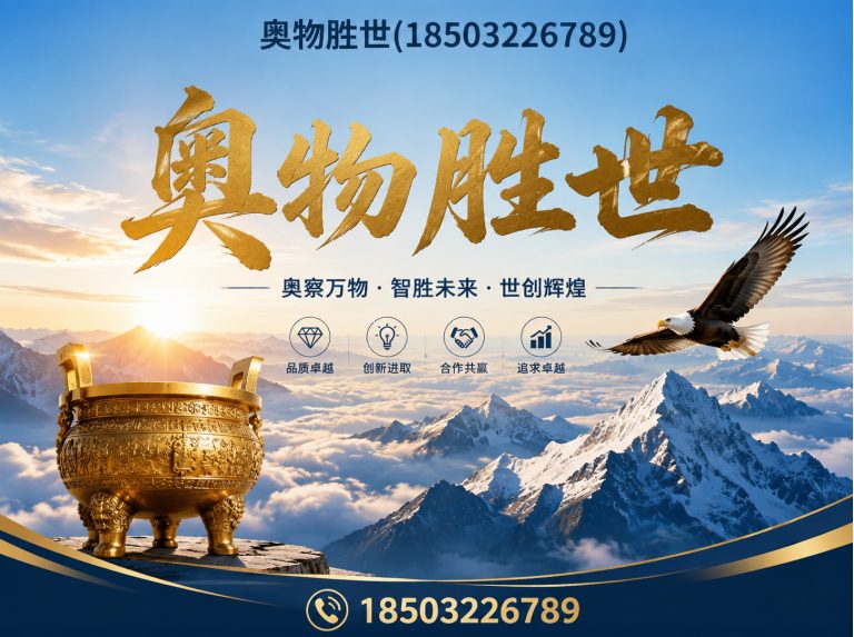 张家口固滨笼展示图