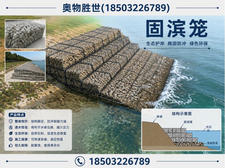 张家口格宾网展示图